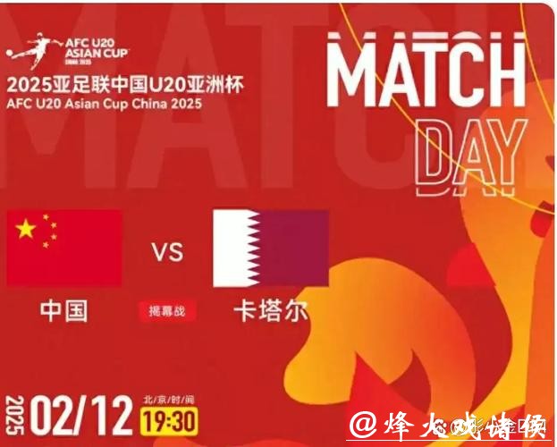 世界杯直播费用透明,看球不再负担重 世界杯直播费用透明,看球不再负担重