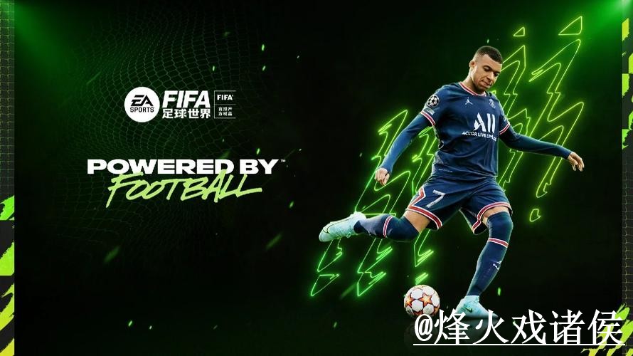 世界杯外围地址怎么找?平台稳定性和新手规则说明 世界杯外围地址怎么找?平台稳定性和新手规则说明