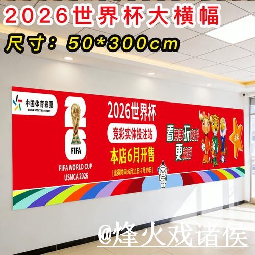 世界杯买球平台手机端指南,平台稳定性和手机端进入整理 世界杯买球平台手机端指南,平台稳定性和手机端进入整理